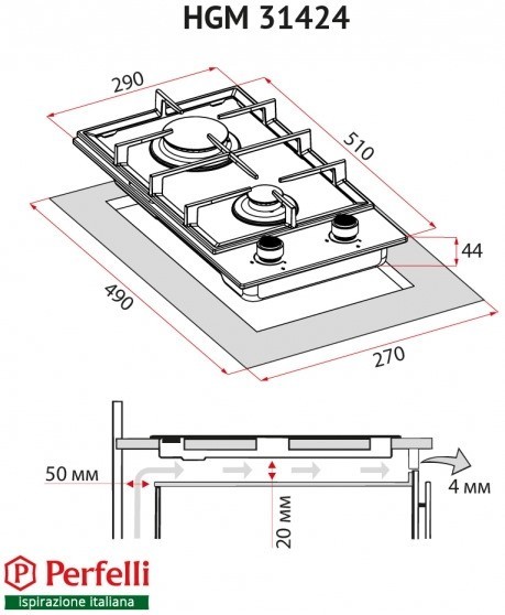 Perfelli HGM 31424 I