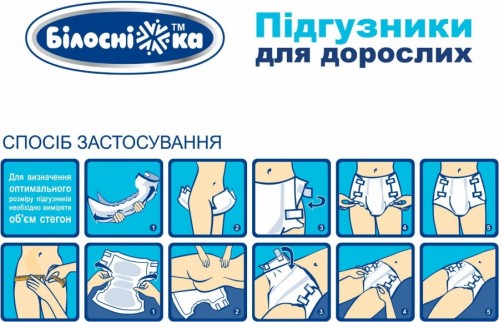 Bіlosnіzhka Diapers XL