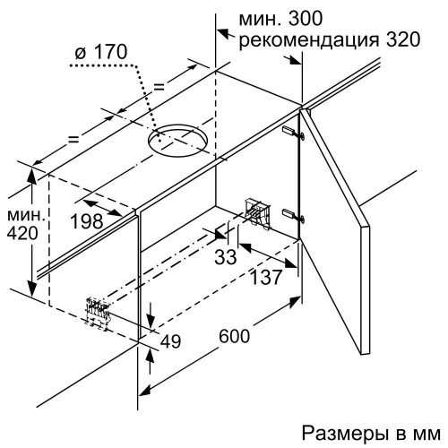 Siemens LI 67RB540