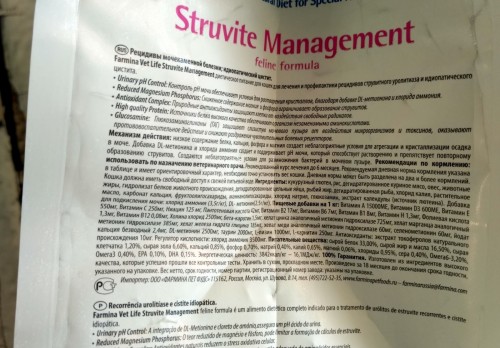 Farmina Vet Life Feline Struvite Management 10 kg