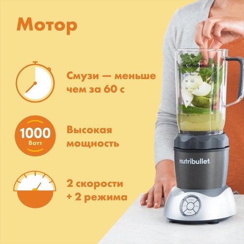 NutriBullet Select NB200DG