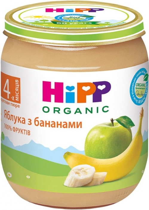 Hipp Organic Puree 125