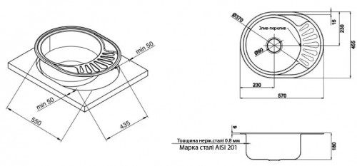 KRONER KRP 5745 0.8 CV022775