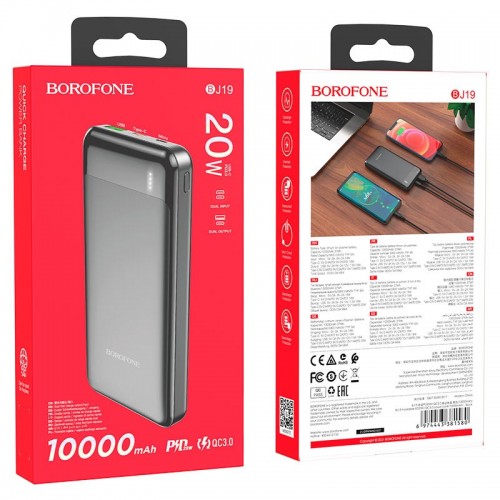 Borofone BJ19 Incredible
