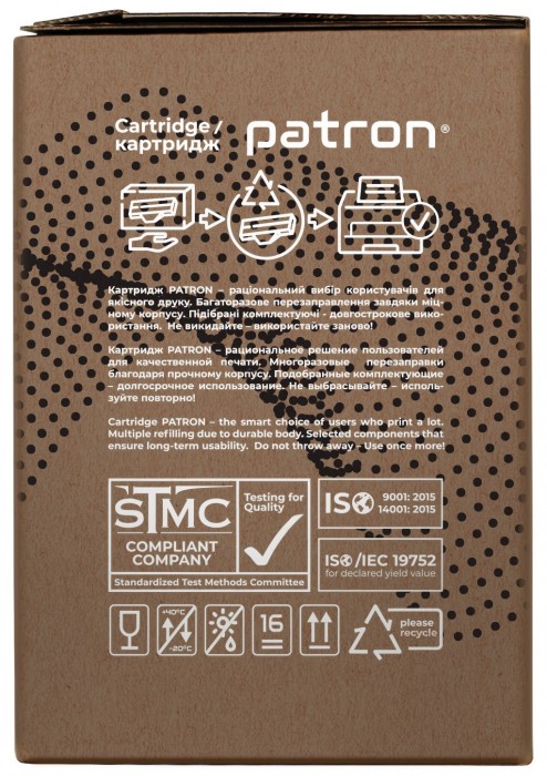 Patron PN-55AGL