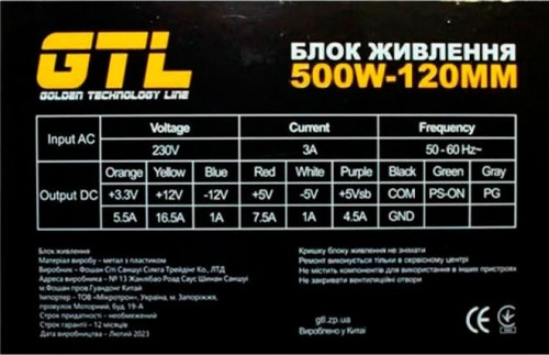 GTL GTL-500-120