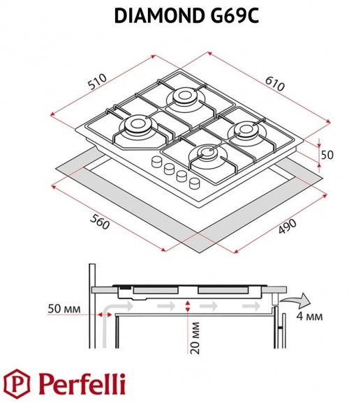 Perfelli DIAMOND G69C NERO