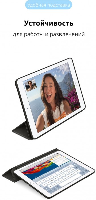 ArmorStandart Smart Case for iPad 9.7 (2017/2018)