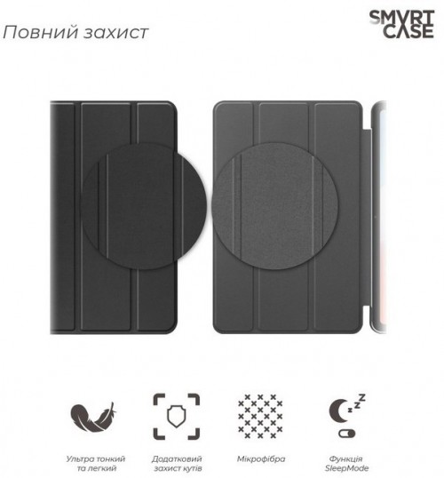 ArmorStandart Smart Case for Pad Air 2022