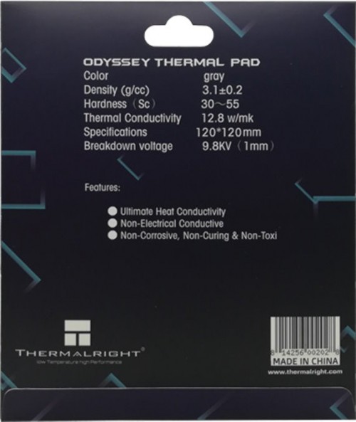 Thermalright Extreme Odyssey II 120x120x2.5mm