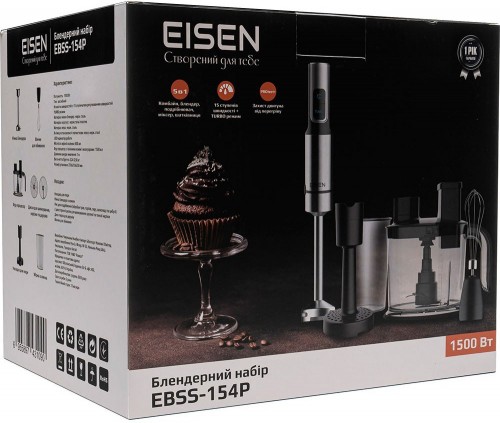 Eisen EBSS-154P