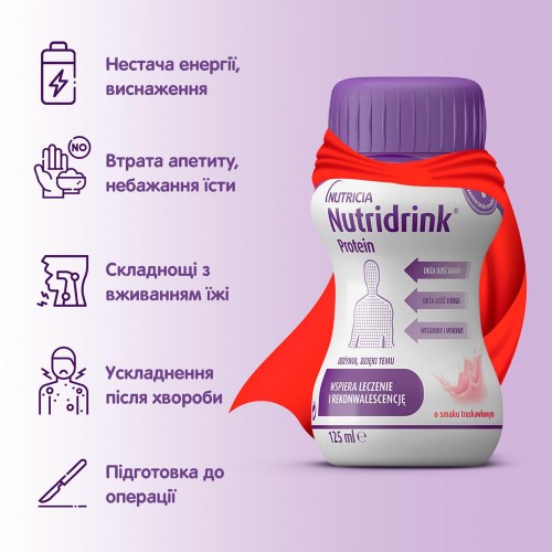 Nutricia Nutridrink Protein 500