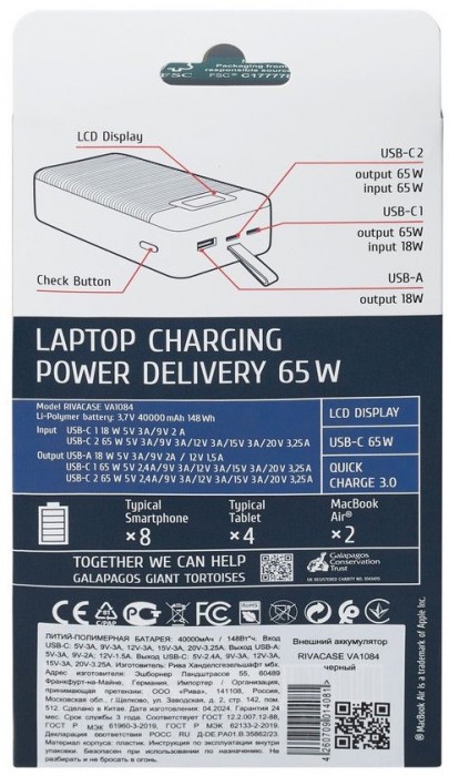 RIVACASE Rivapower VA1084