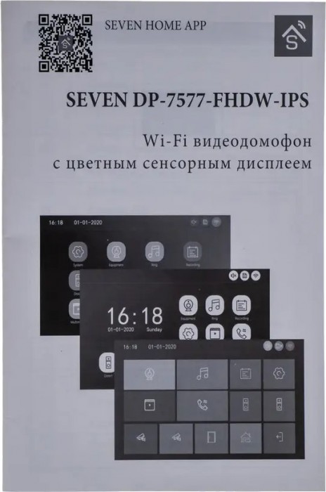 Seven Systems DP-7577/07 Kit