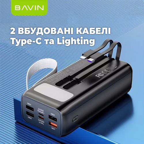 Bavin PC1031S