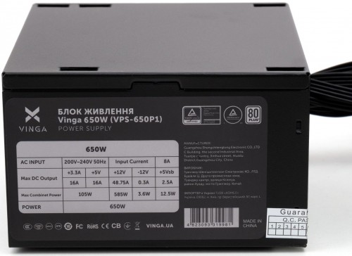 Vinga VPS-650P1