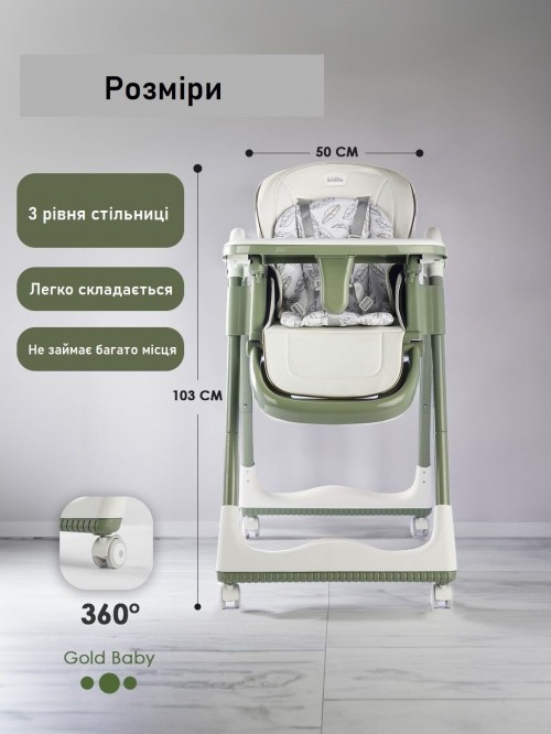 Kidilo KD805