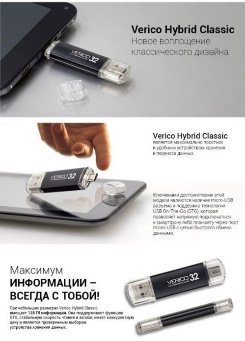 Verico Hybrid Classic