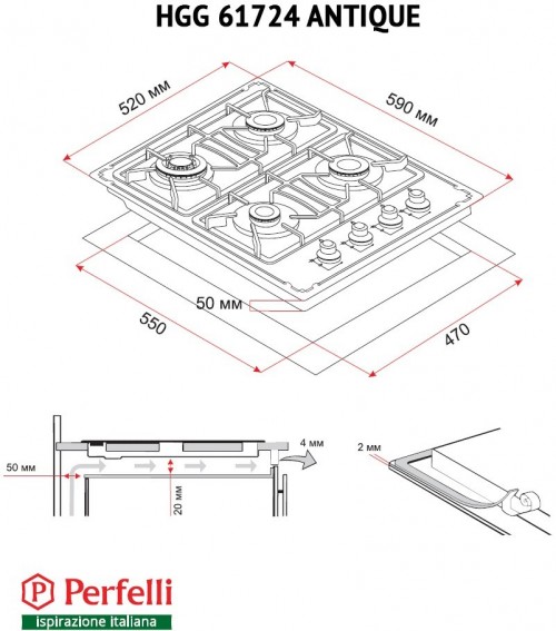 Perfelli HGG 61724