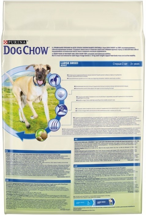 Dog Chow Adult Large Breed Turkey 2.5 kg