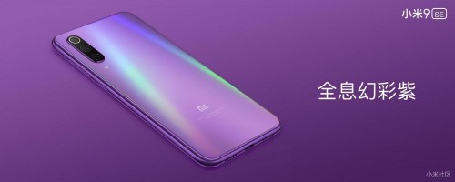 Xiaomi Mi 9 SE