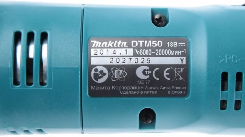 Makita DTM50RFE