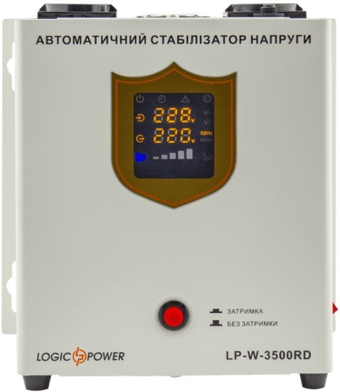 Logicpower LP-W-3500RD