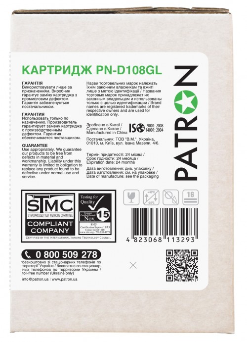 Patron PN-D108GL