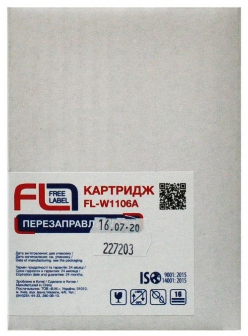 Free Label FL-W1106A