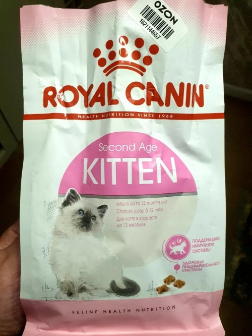 Royal Canin Kitten 2 kg