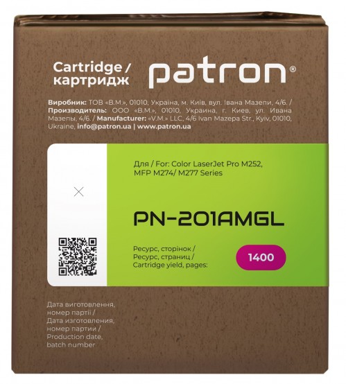 Patron PN-201AMGL