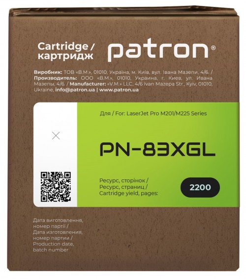 Patron PN-83XGL