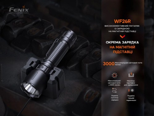 Fenix WF26R