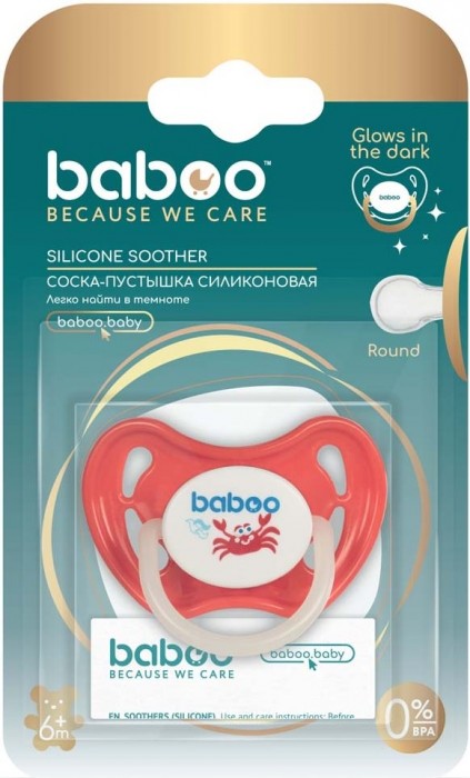 Baboo Marine 5-038