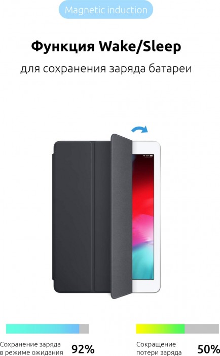 ArmorStandart Smart Case for iPad 10.2 (2019/2020/2021)