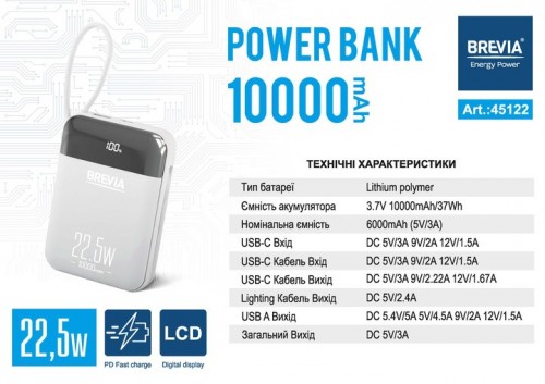 Brevia Powerbank 10000 22.5W