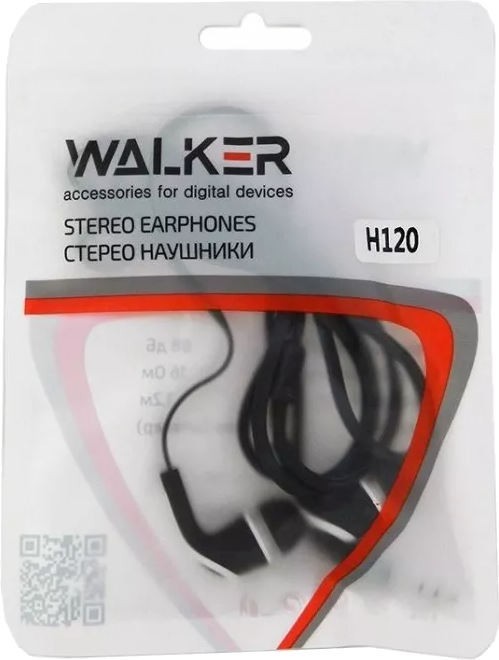 Walker H120