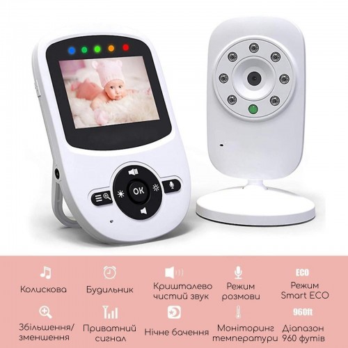 Baby Monitor SM-24