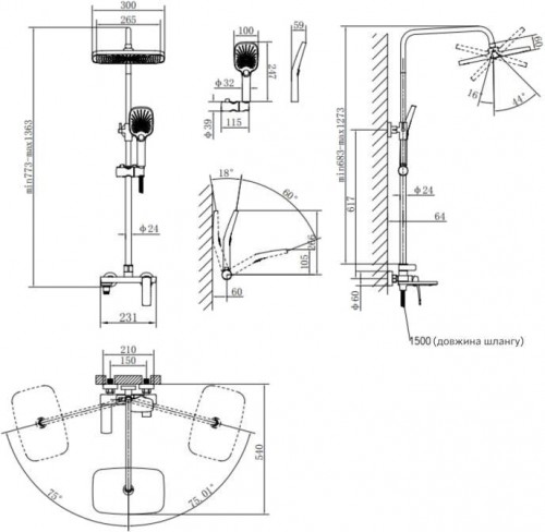 Q-tap Tern QTTER1112CRM47592