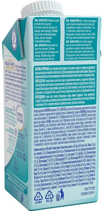 NAN OptiPro 5 HMO 1 200
