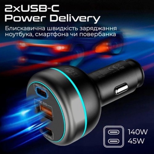 Promate PowerDrive-230