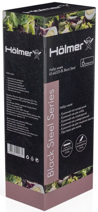 HOLMER Black Steel KS-66325-BL