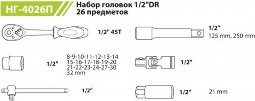 Комплектация Alloid NG-4026P