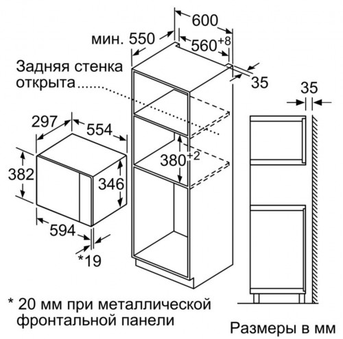 Bosch BEL 524MS0