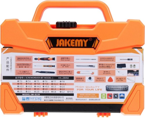 Jakemy JM-8139