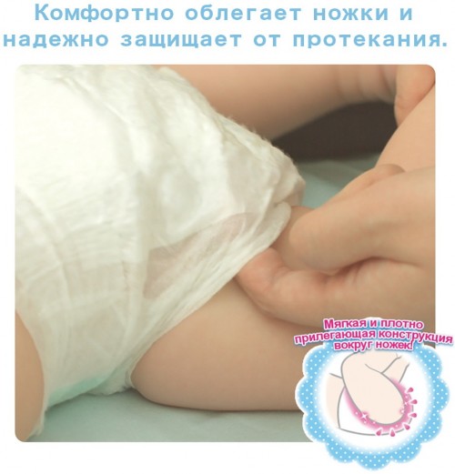 Moony Diapers NB