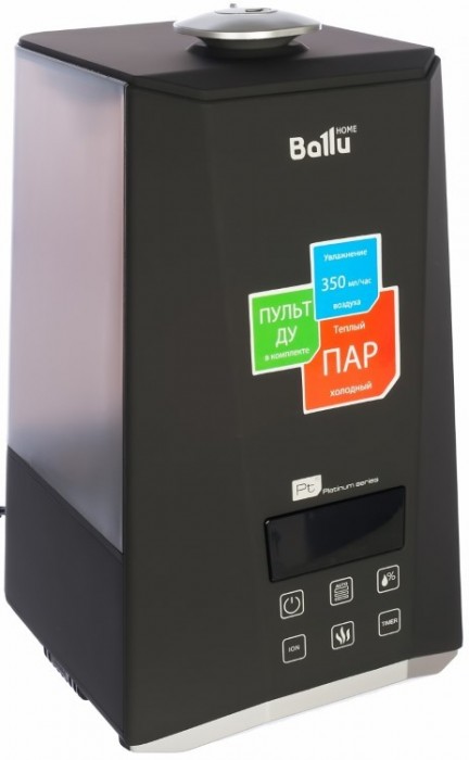 Ballu UHB-1000