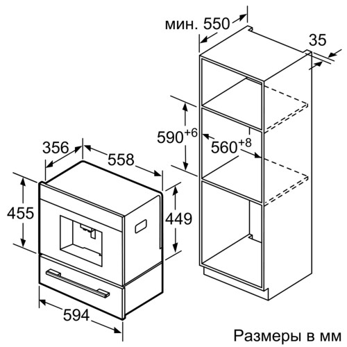 Siemens CT 636LES1