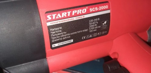 Start Pro SCS-2000