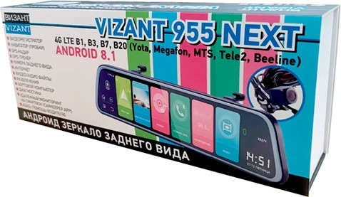 Vizant 955 Next